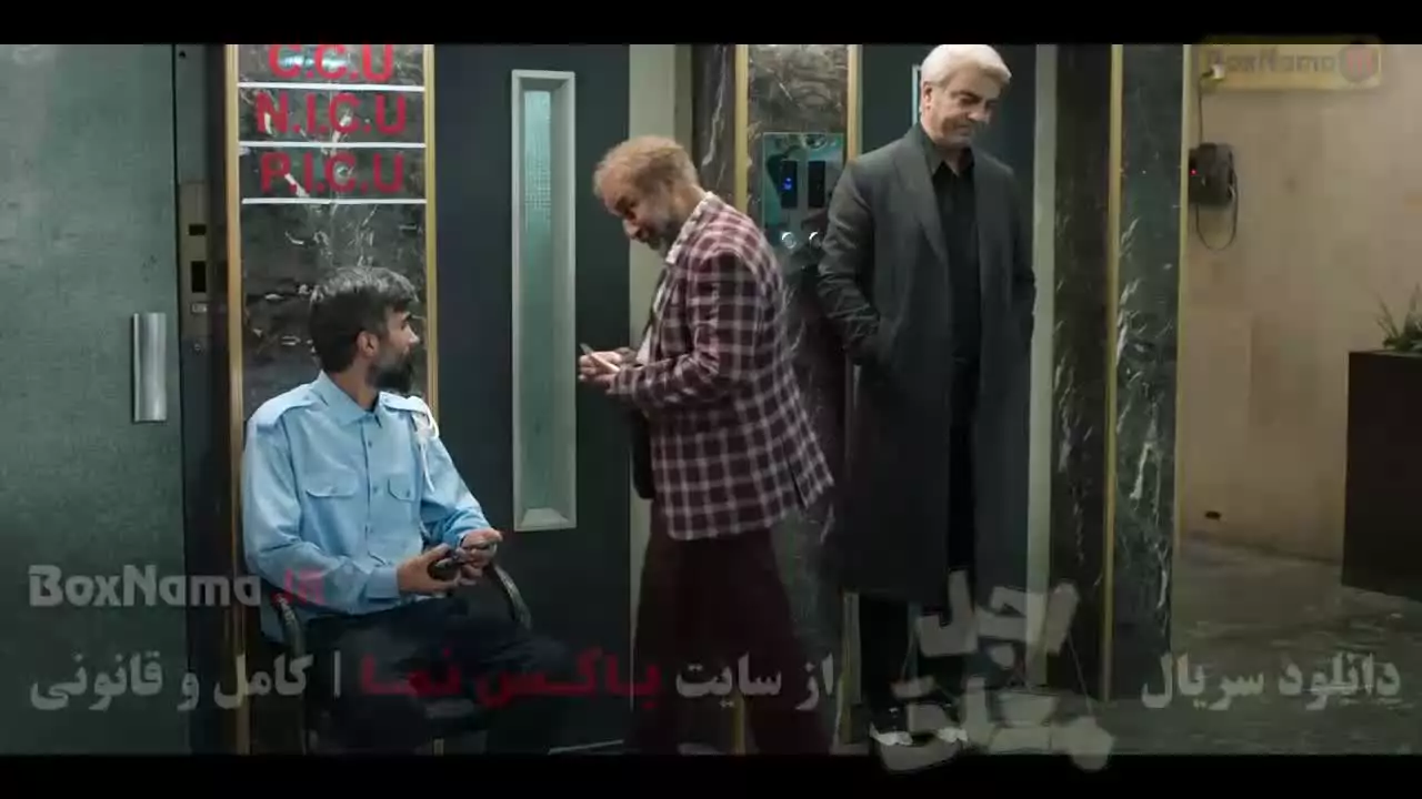 سریال اجل معلق قسمت ۹ نهم