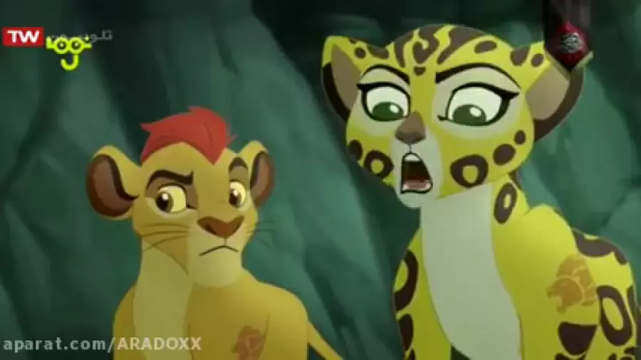 انیمیشن نگهبانان شیردل جدید - غار اسرار - کارتون نگهبانان شیردل دوبله فارسی