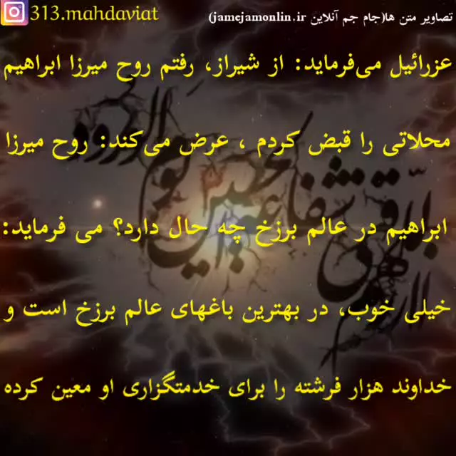 تاثیر مداومت بر زیارت عاشورا