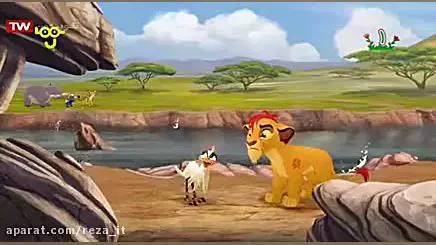 انیمیشن نگهبانان شیردل - قسمت 12 :: دوبله فارسی