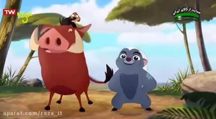 انیمیشن نگهبانان شیردل - قسمت 1 :: دوبله فارسی