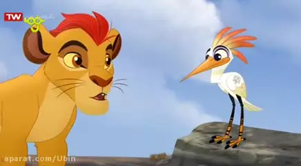انیمیشن نگهبانان شیردل | دوبله فارسی | قسمت ۱۰