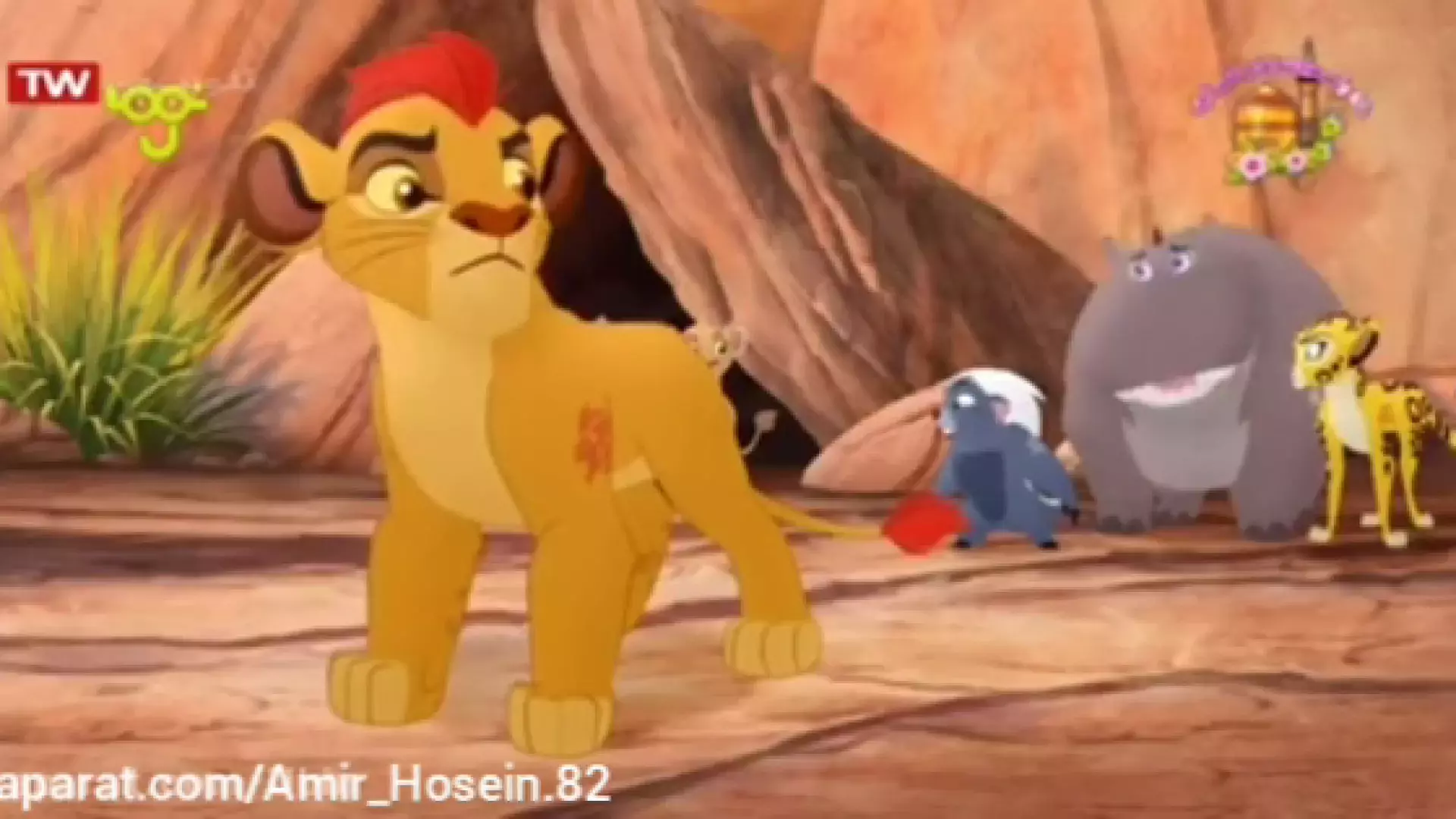 انیمیشن نگهبانان شیردل قسمت اول