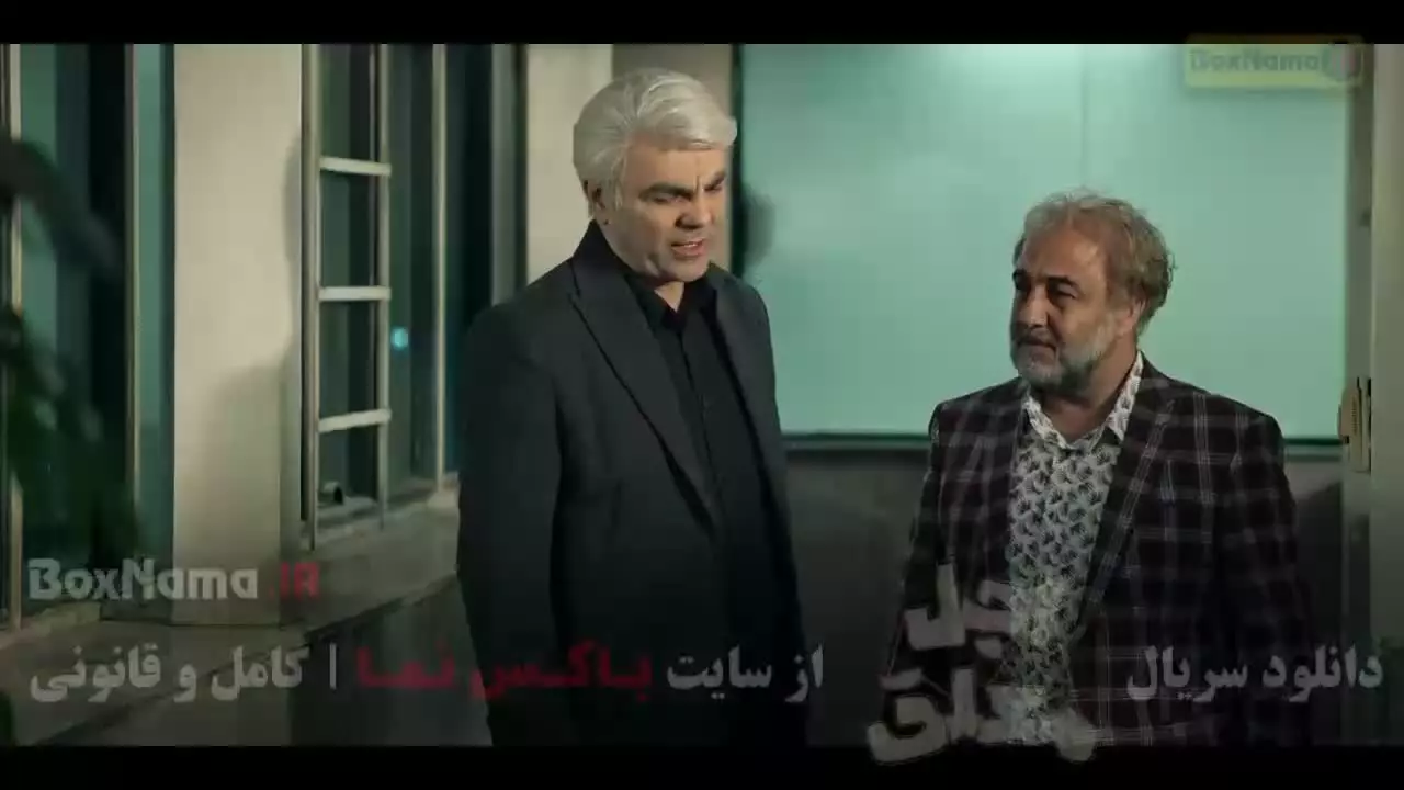 دانلود سریال اجل معلق قسمت پانزدهم