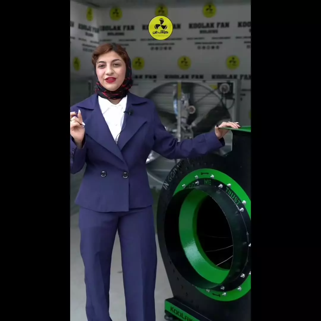 اگزاست فن طرح آلمان{هلدینگ کولاک فن}در سعادت شهر09121865671