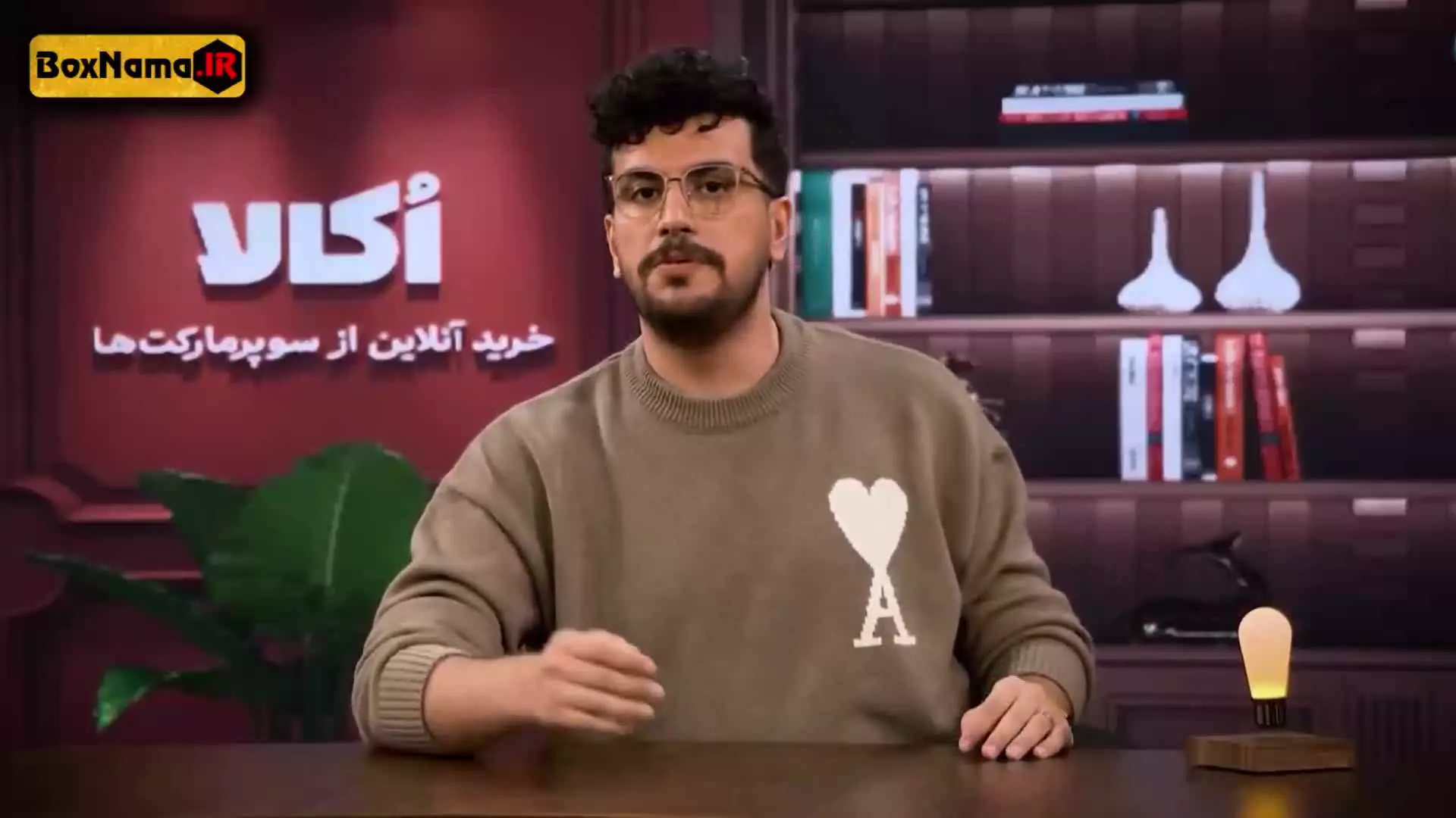 نیمه شب ۵ قسمت ۱۸ قیاسی