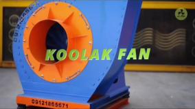 قیمت اگزاست فن صنعتی{هلدینگ کولاک فن}در سعادت شهر09121865671