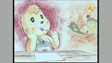 کارتون پسر شجاع قسمت 49