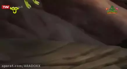 کارتون نگهبانان شیردل / انیمیشن نگهبانان شیردل / شیردل ایپزود جدید