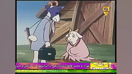 كارتون پسر شجاع - قسمت اول - دوبله فارسي