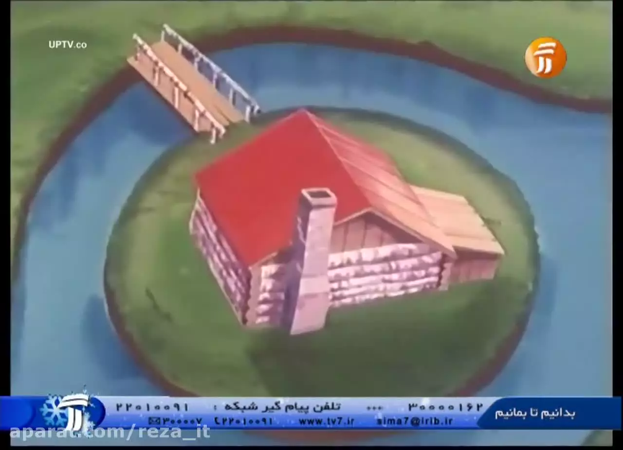 کارتون پسر شجاع - قسمت 1 - دوبله فارسی