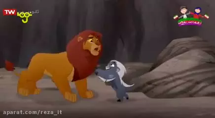 انیمیشن نگهبانان شیردل - قسمت 13 :: دوبله فارسی