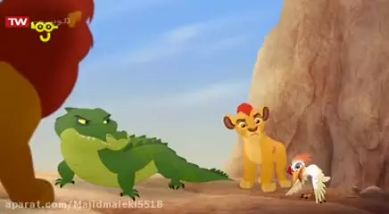 انیمیشن نگهبانان شیردل قسمت ۴۰ _ روی دم تمساح پا نذار