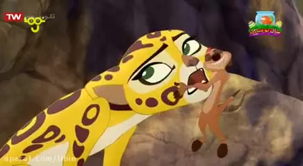 انیمیشن نگهبانان شیردل | دوبله فارسی | قسمت ۷