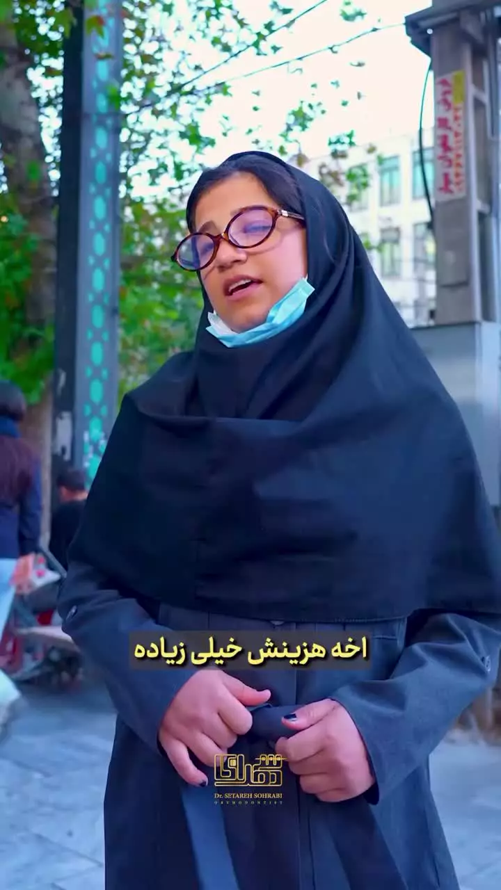 ارتودنسی قسطی در کرج و تهران