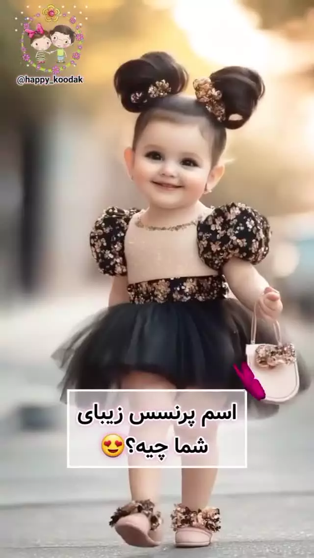 بهترین کلیپ شب یلدا ۱۴۰۴، زیباترین آهنگ و موزیک ویدیو شب یلدا