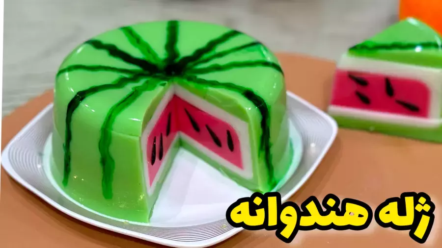 طرز تهیه ژله هندوانه خوشمزه و رنگارنگ برای شب یلدا