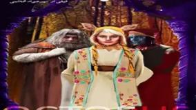 تیزر فیلم آهوی پیشونی سفید 2: ماجرایی که نباید از دست بدهید + لینک دانلود فیلم کامل