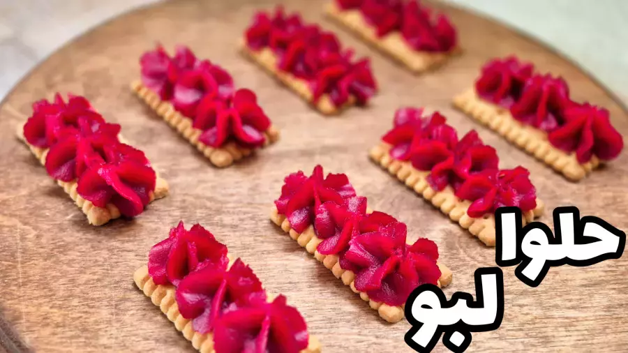 آشپزی شب یلدا: طرز تهیه حلوای لبو با نکات مهم