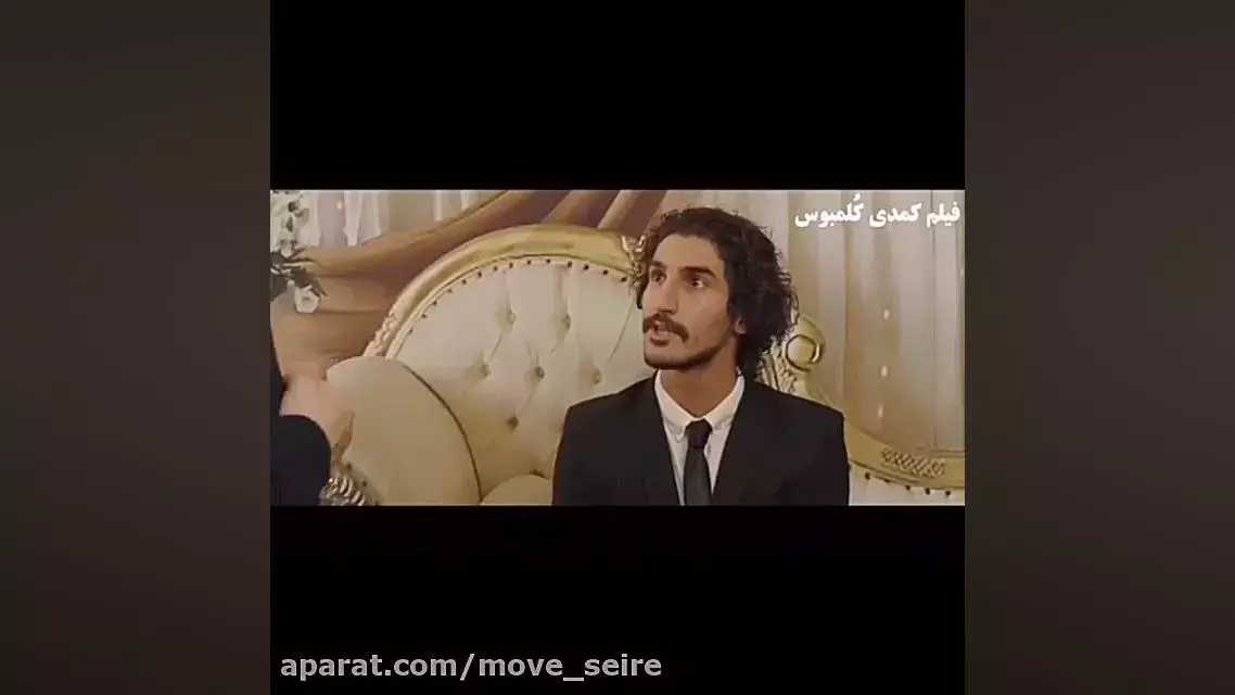 مجید صالحی: ستاره خنده‌دار فیلم کلمبوس! | دانلود رایگان با لینک مستقیم 👇کپشن