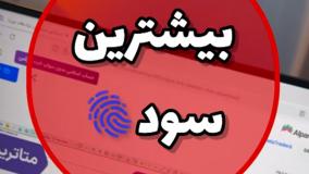 اندیکاتور شناسایی تیک‌های غیرعادی (Rogue Tick Detector) - تریدینگ فایندر