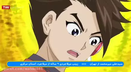 کارتون فوتبال رباتی - دوبله فارسی - قسمت 13 (فصل یک)