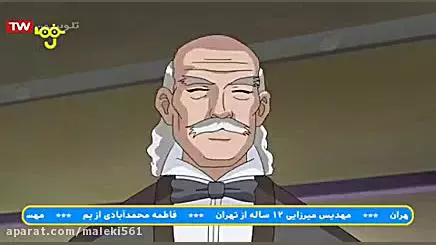 کارتون فوتبال رباتی - دوبله فارسی - قسمت 6 (فصل یک)