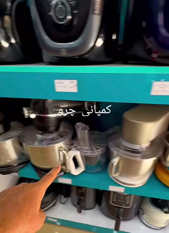 لوازم خانگی کاراجا