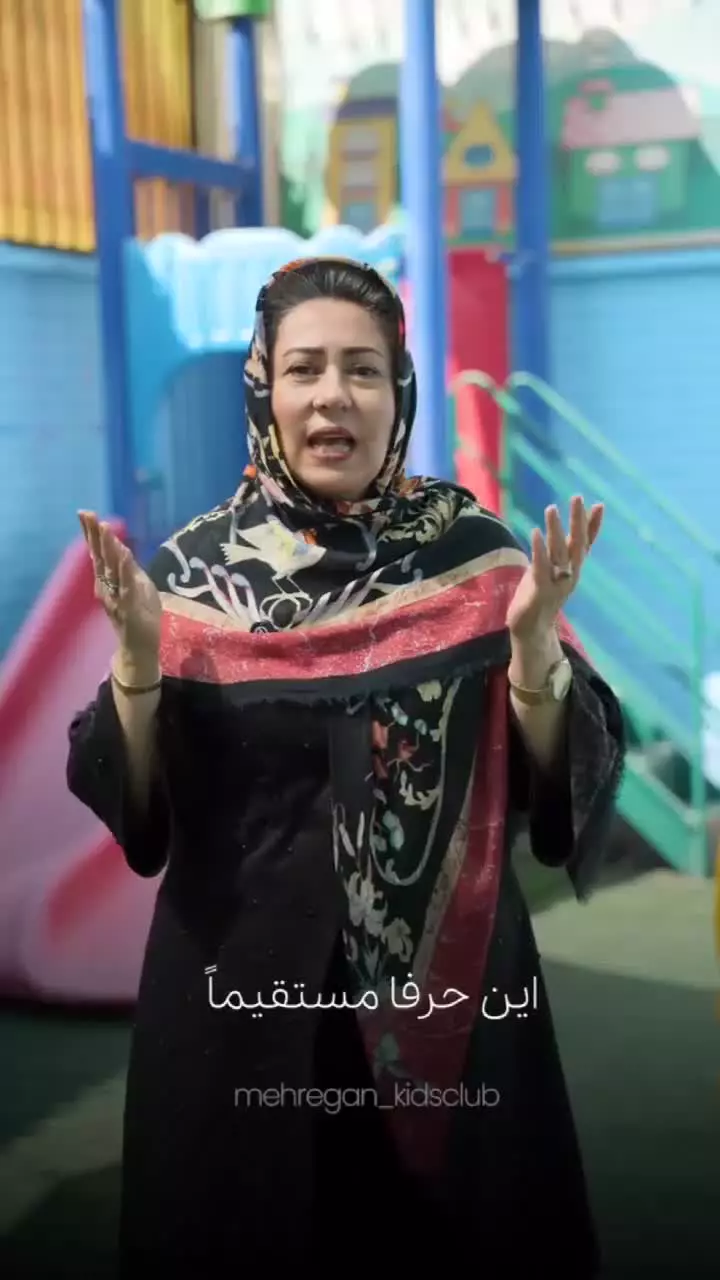 جملاتی که به کودکان نباید بگیم