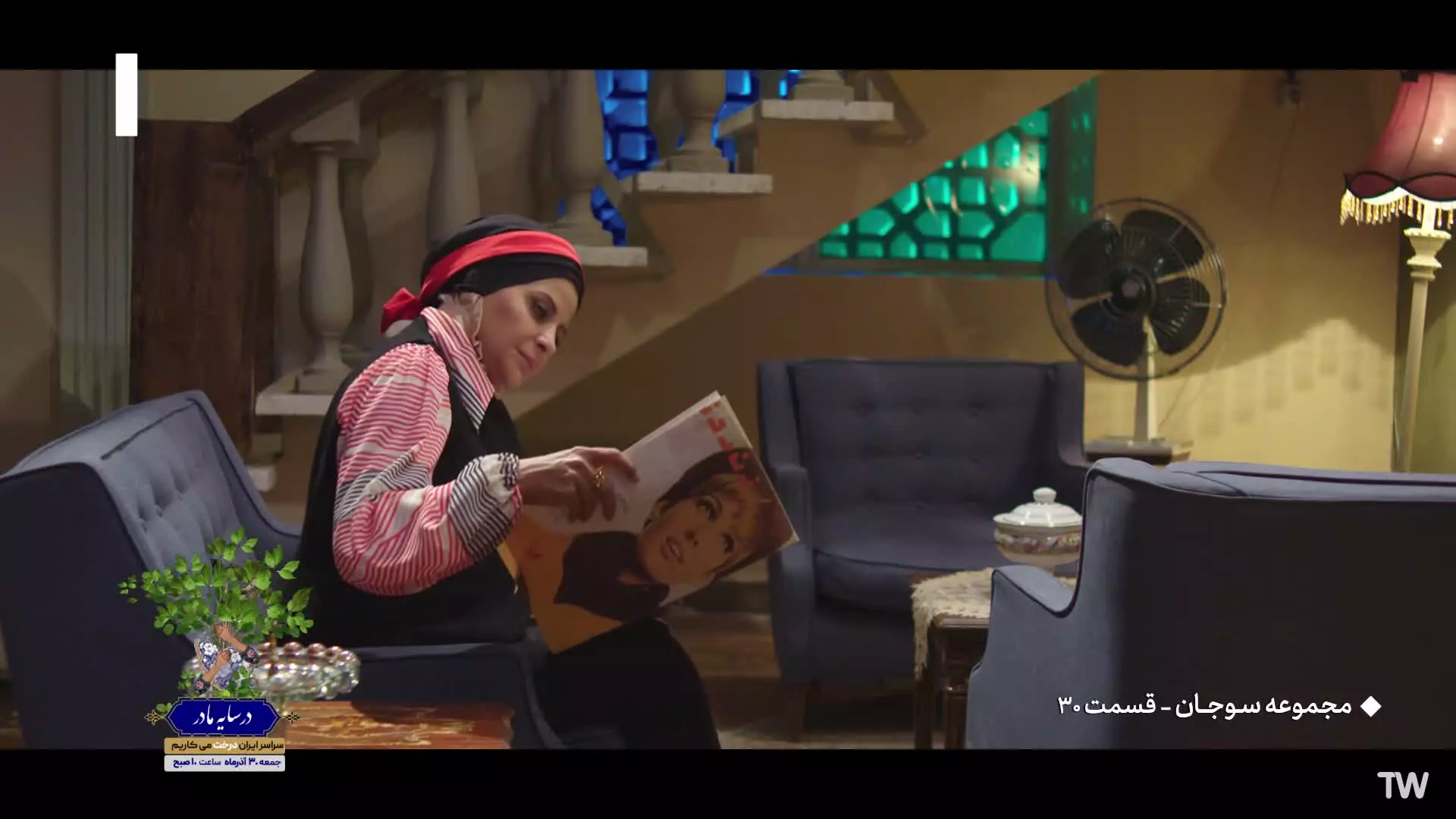 سریال سوجان قسمت ۳۰