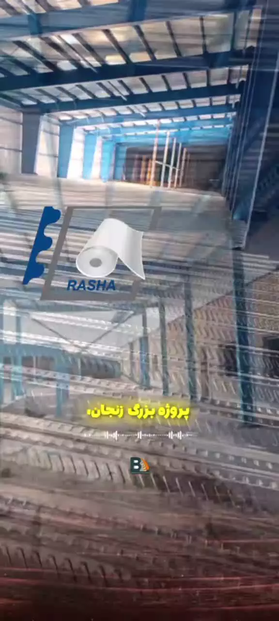 عرشه فولادی طالقان9121505650