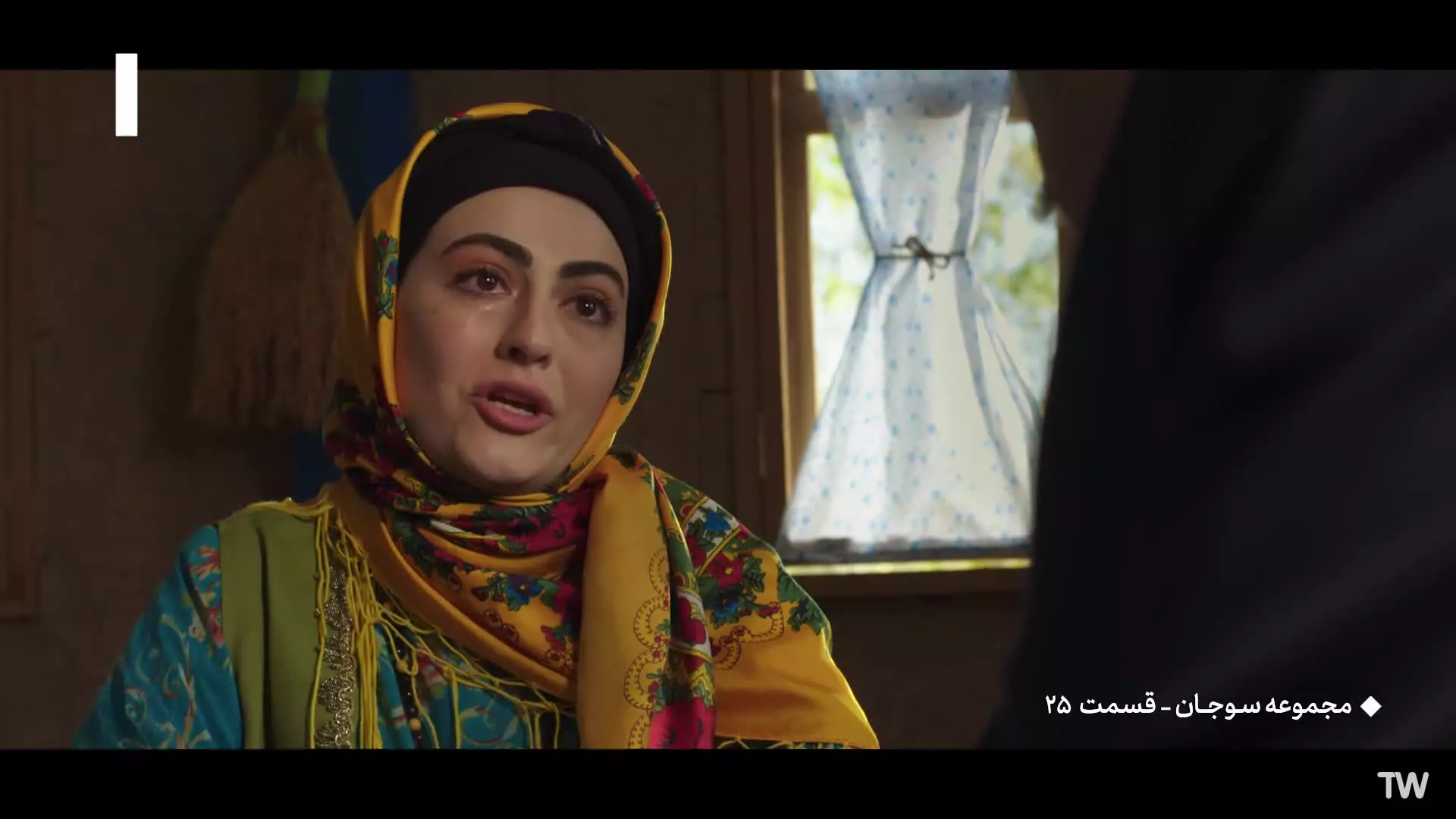 سریال سوجان قسمت ۲۵