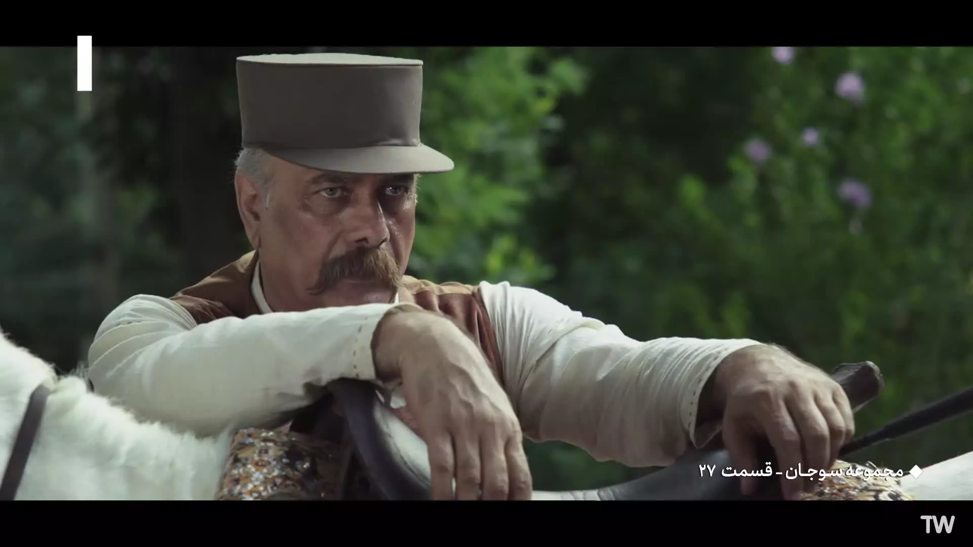 سریال سوجان قسمت ۲۷