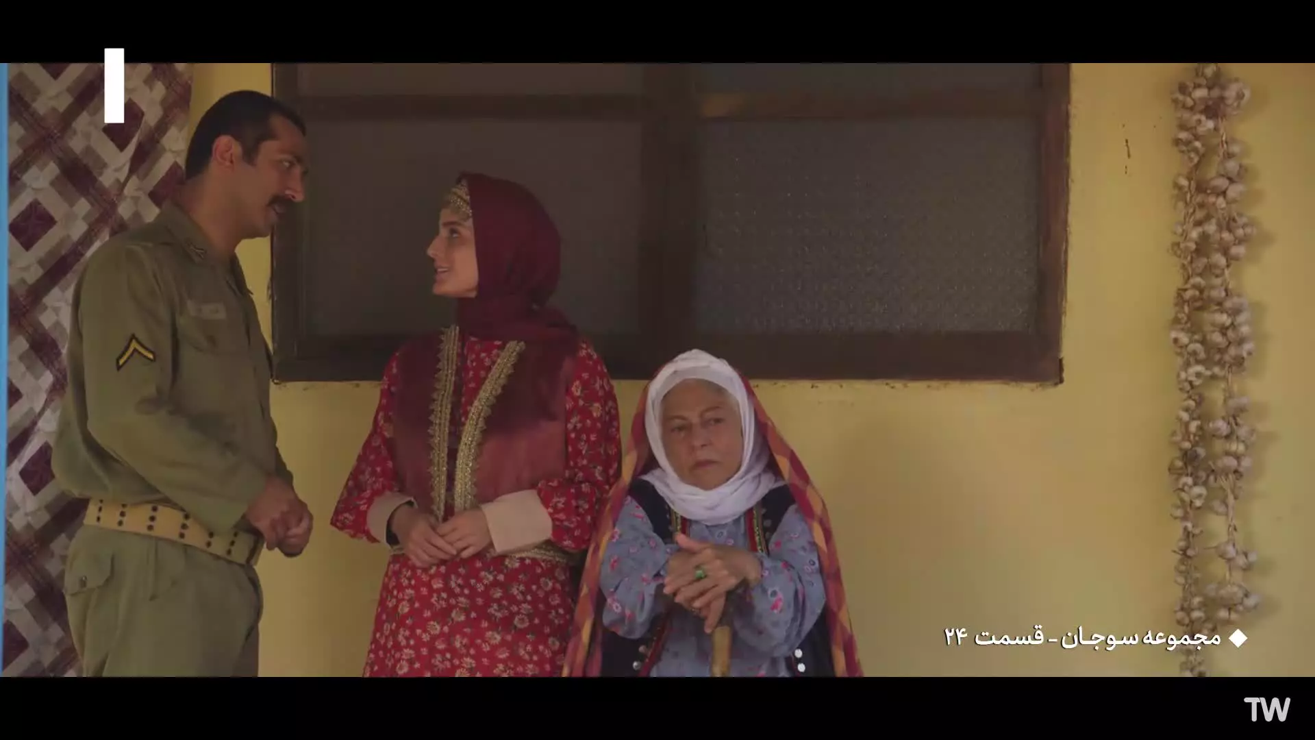سریال سوجان قسمت ۲۴