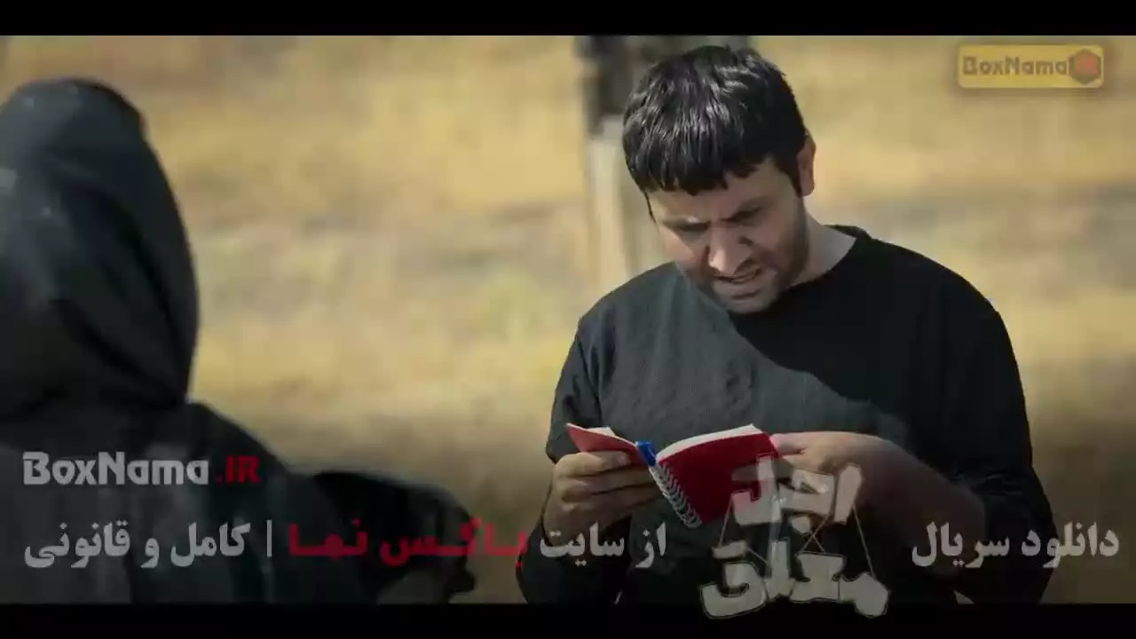 فیلم اجل معلق