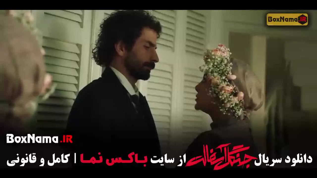 دانلود سریال جنگل آسفالت