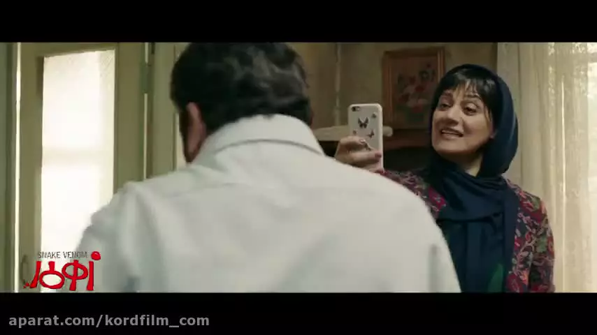 تیزر فیلم ایرانی کمدی زهرمار با بازی شبنم مقدمی (دانلود رایگان فیلم کامل فول HD)