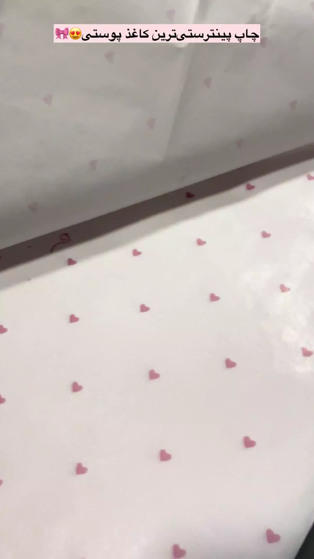 قیمت و خرید کاغذ پوستی | کاغذ بسته بندی