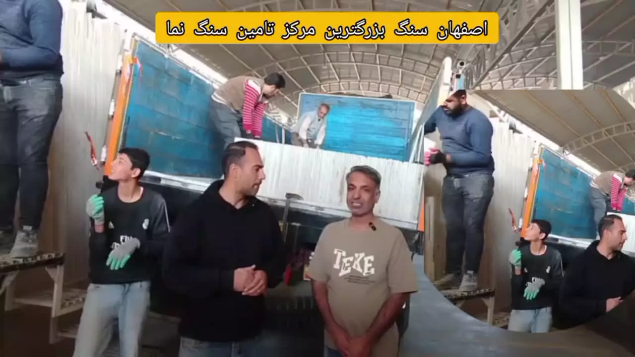 لیست قیمت سنگ ساختمانی