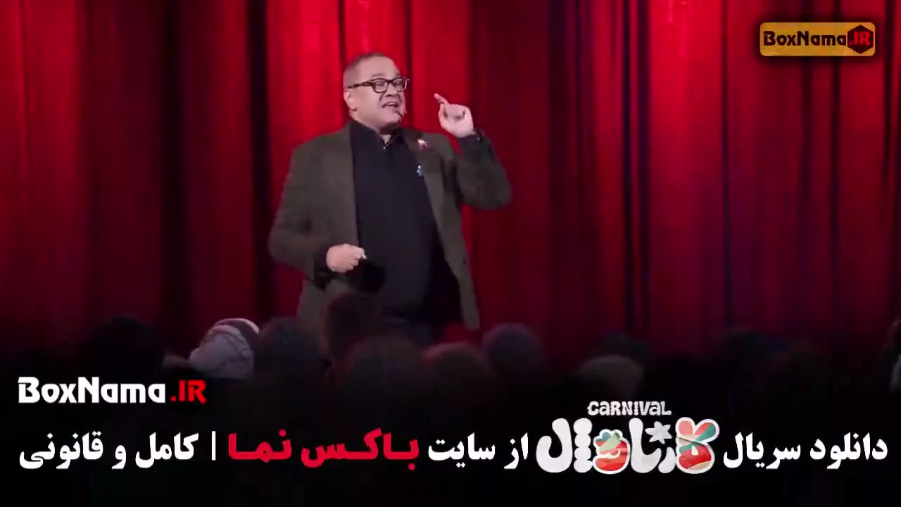 قسمت ۱۹ کارناوال سینا ساعی فینال / برنده