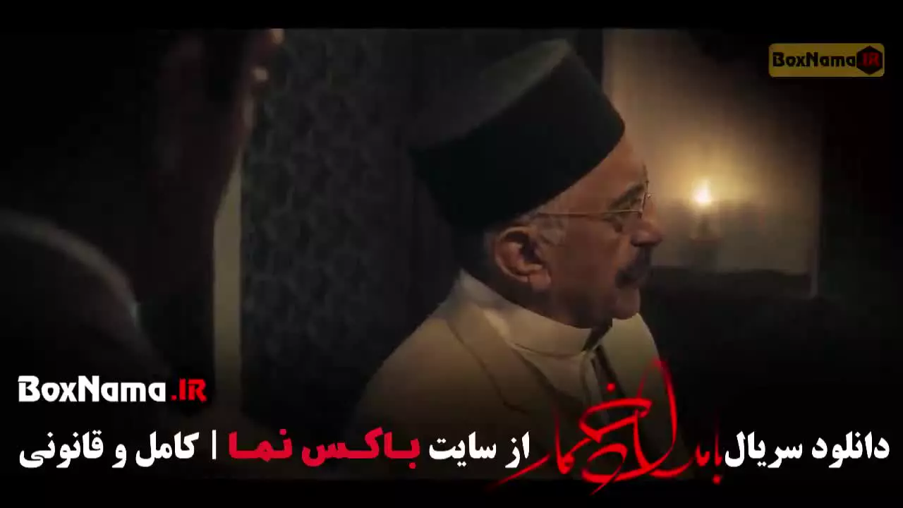 سریال های جدید ایرانی بامداد خمار نرگس آبیار