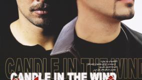 دانلود فیلم سینمایی ایرانی شمعی در باد