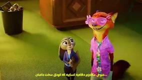 انیمیشن سینمایی زوتوپیا 2