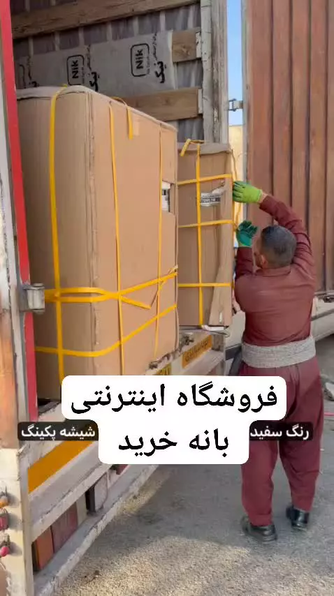 لباسشویی الجی 2V7