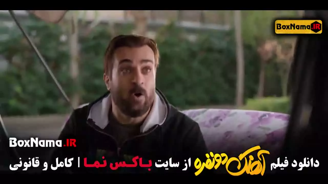 فیلم های احمد مهران فر - اهنگ دو نفره