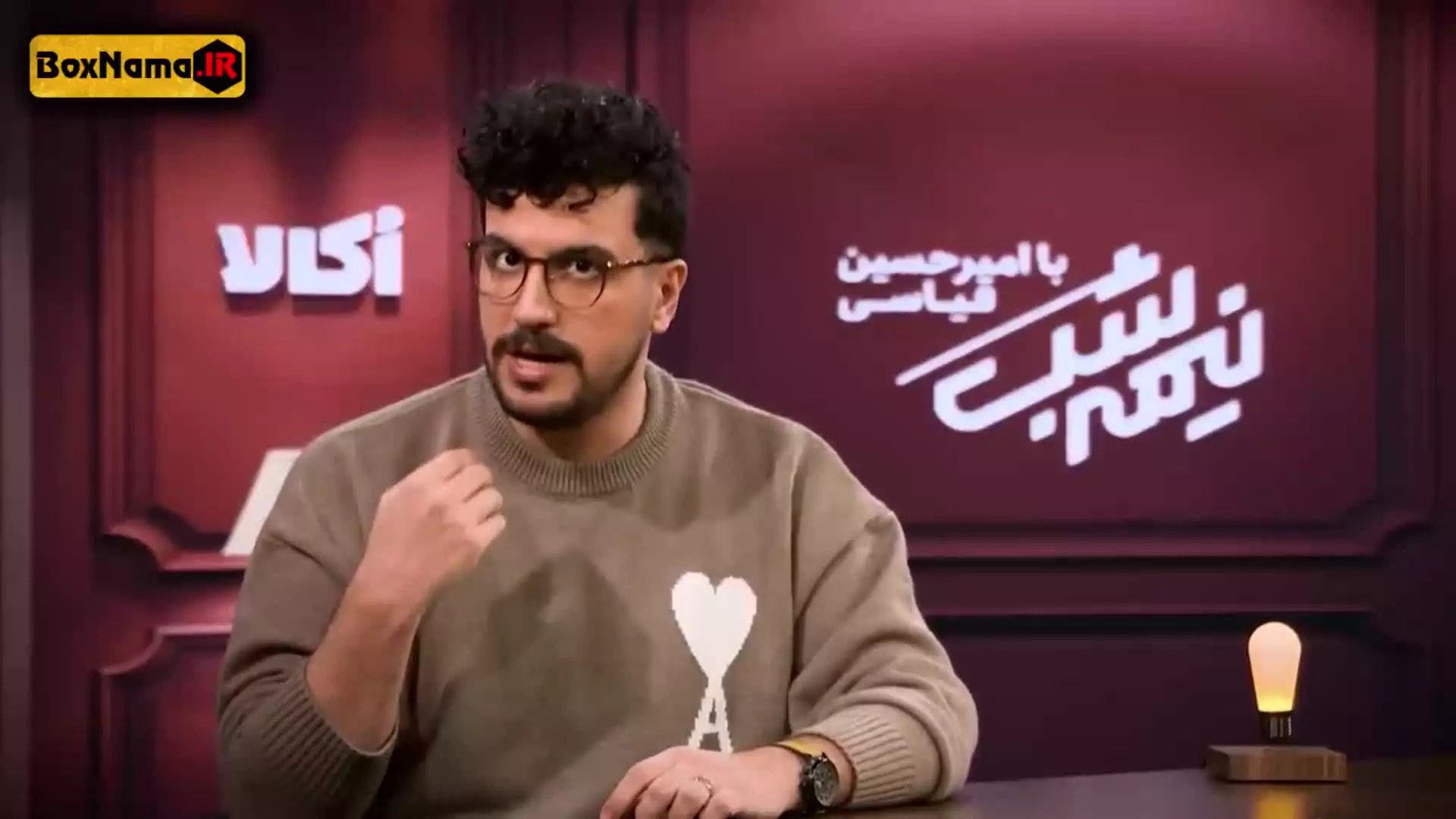 نیمه شب قیاسی فصل پنجم قسمت ۱۸