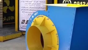 فن سانتریفیوژمناسب کارگاه {هلدینگ کولاک فن}در سعادت شهر09121865671