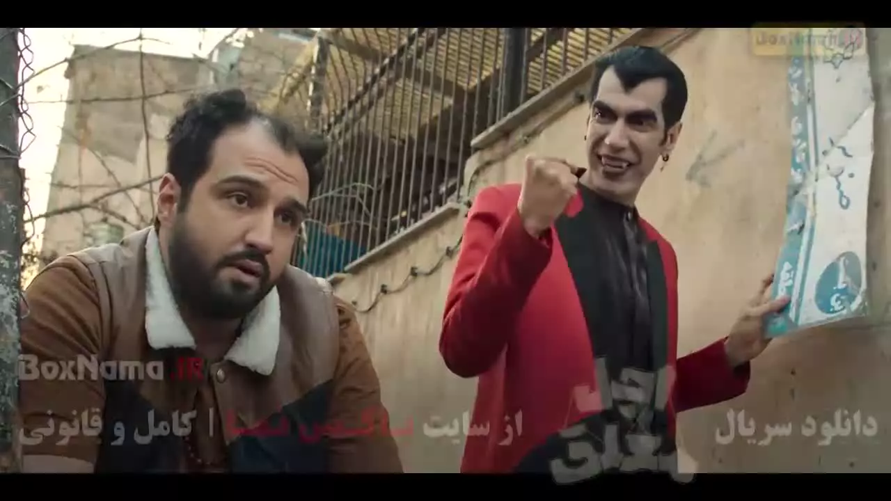 اجل معلق سریال کمدی - قسمت ۲۰