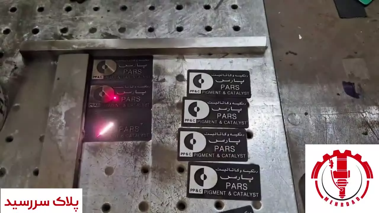 حکاکی لیزری پلاک سررسید | شخصی‌سازی حرفه‌ای با دقت و ظرافت بالا