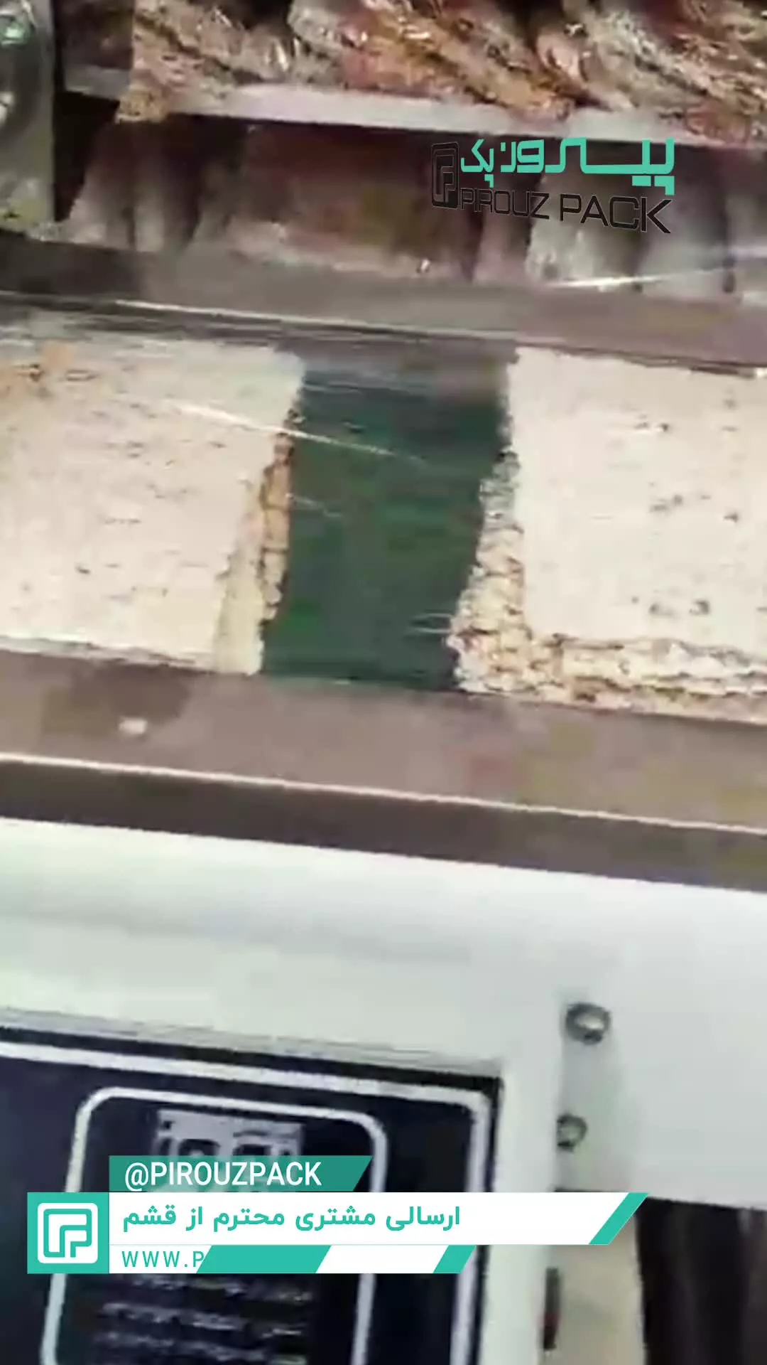 دستگاه بسته بندی نان لواش پیروزپک